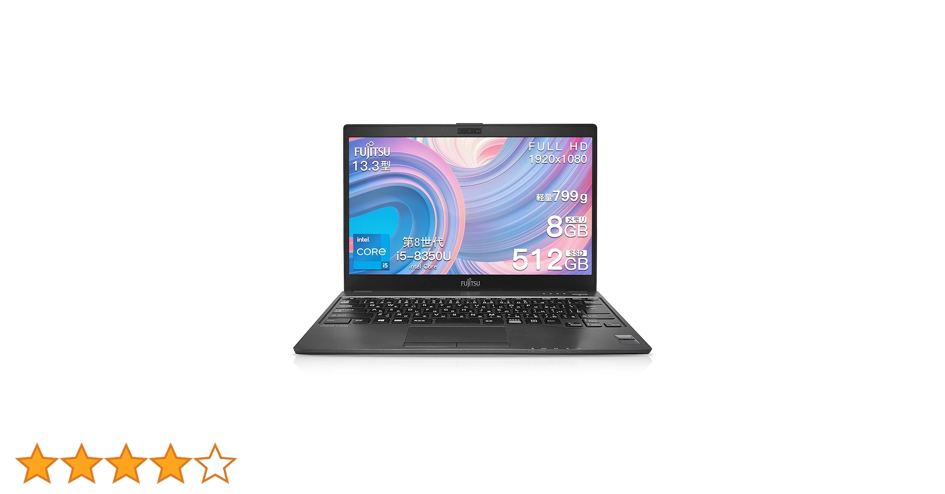 富士通 LIFEBOOK U938/S 13.3 Windows11 Pro 富士通 【中古パソコン】富士通 LIFEBOOK U938/S 中古 ノート